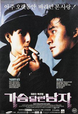 博物馆奇妙夜2海报